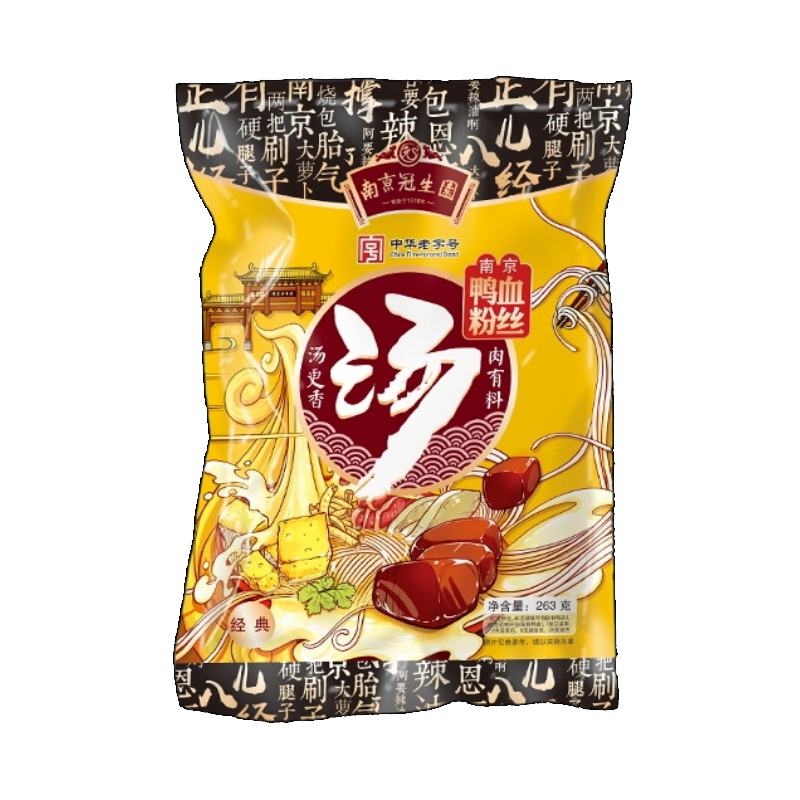 鴨血粉絲（經典）